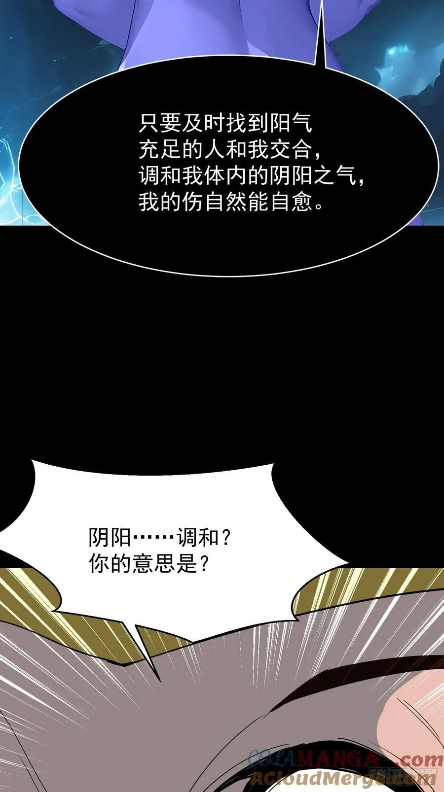 77 选择权48