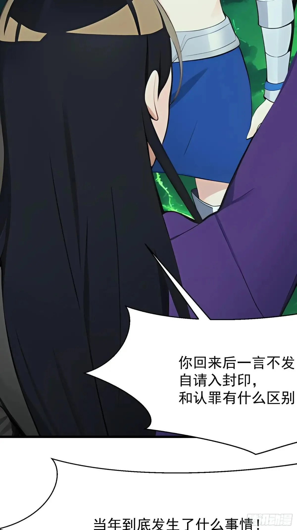 74 魔族坟墓8
