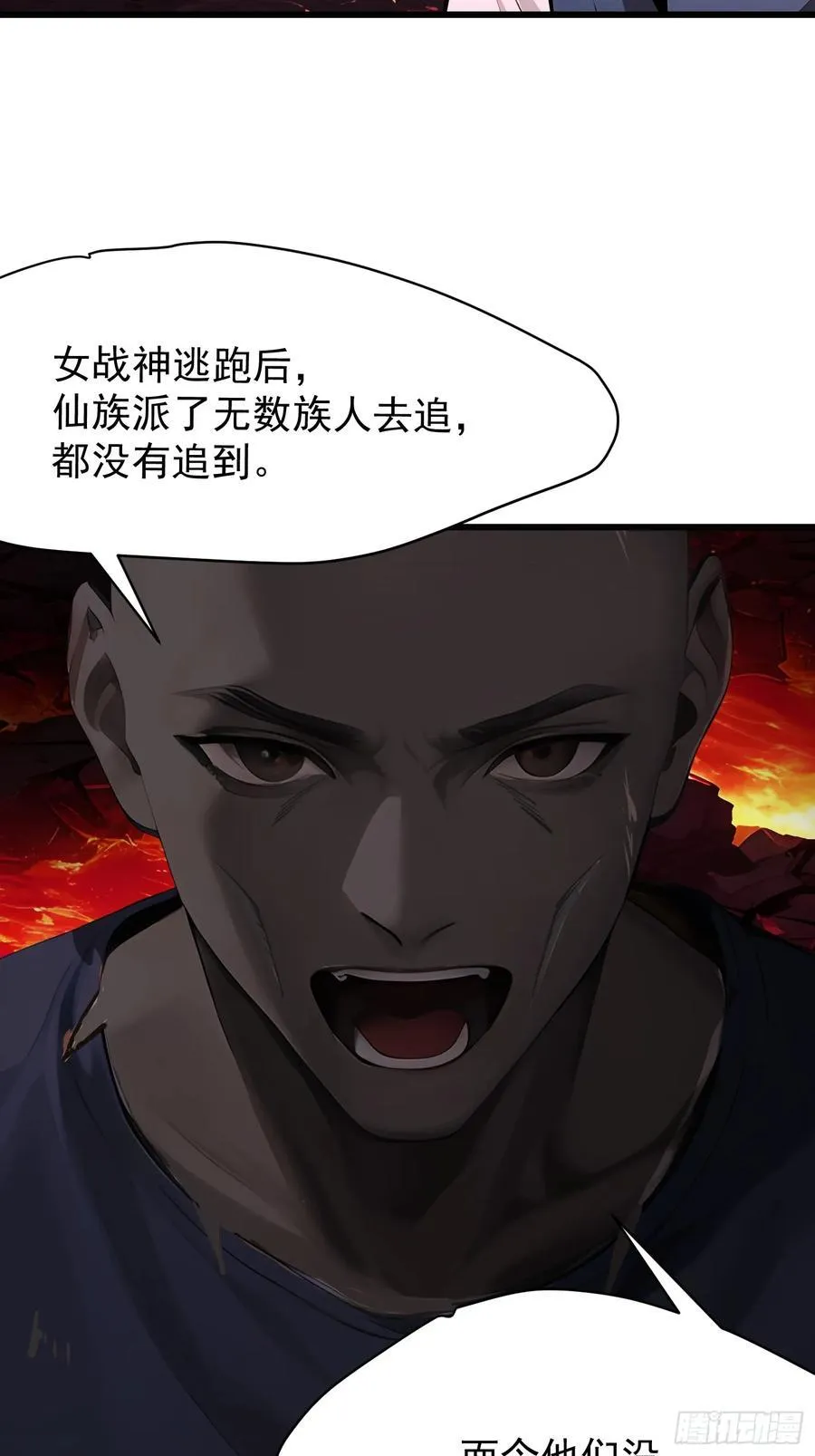 68 魔女？！44