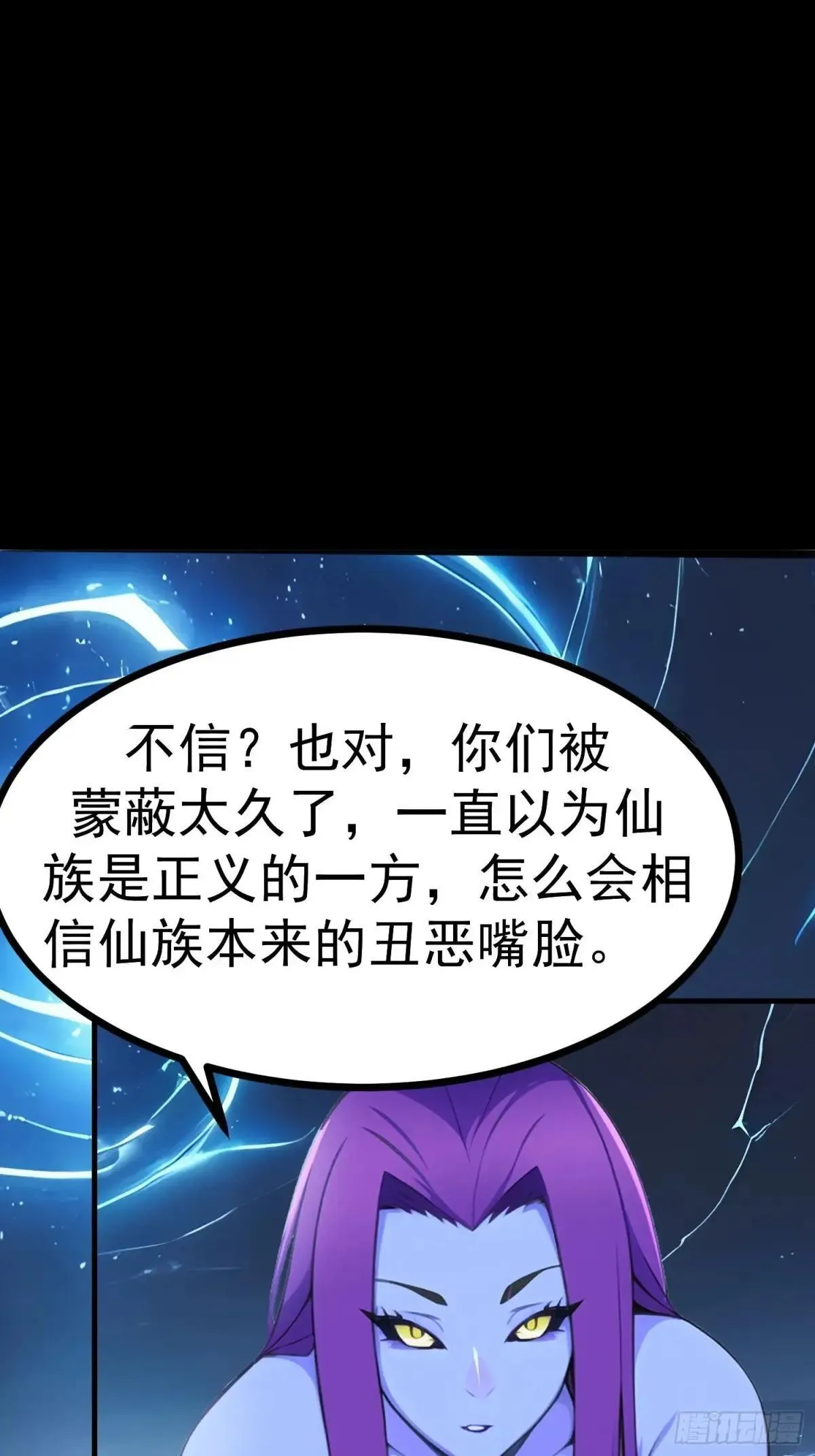 76 生灵延续9
