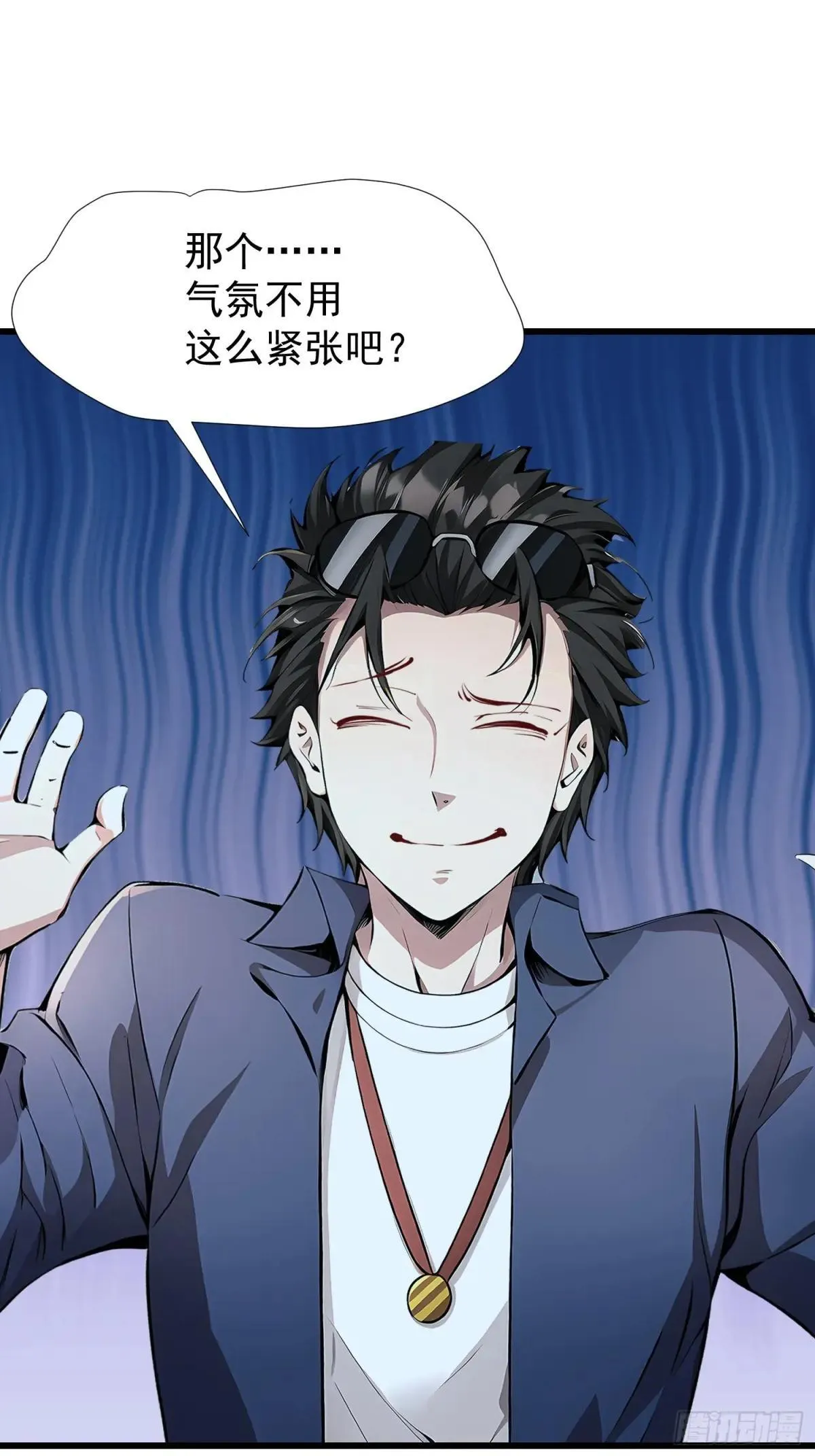 73 大帝降临3