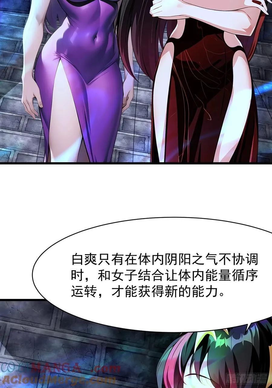 66 结合修炼39