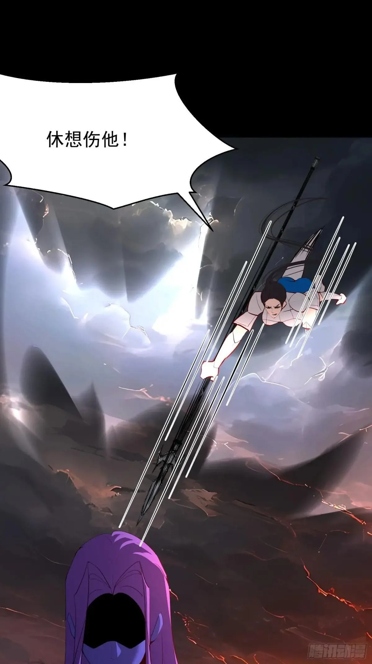 74 魔族坟墓43