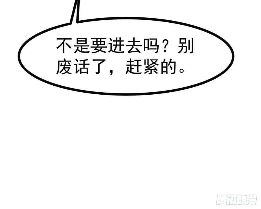 89 恶果13