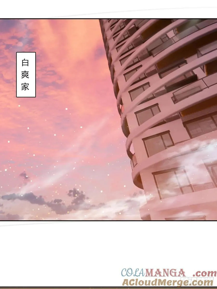 83 房间怎么安排12