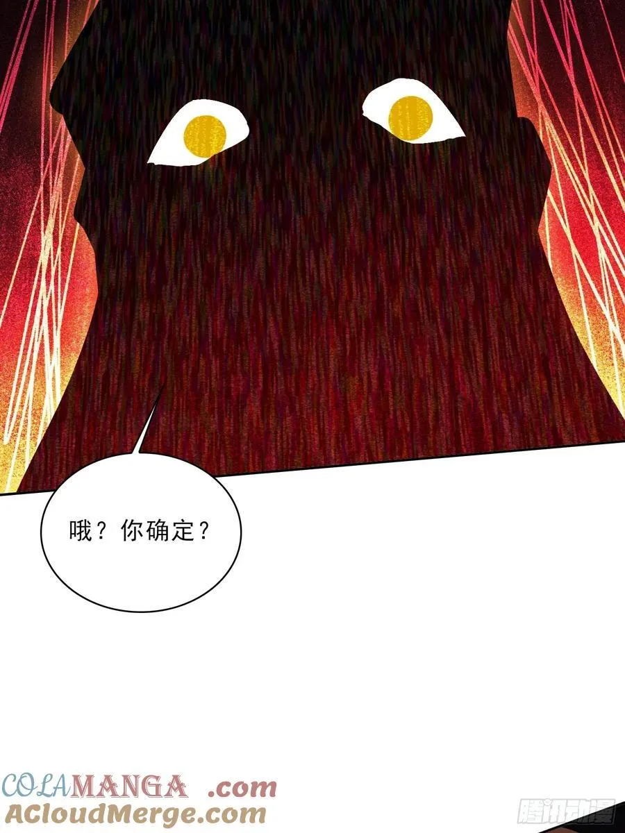 80话 真的要这么做吗28
