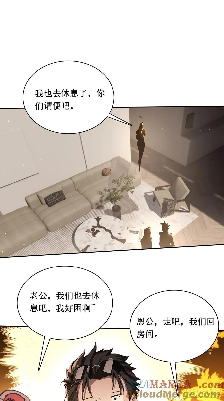 83 房间怎么安排22