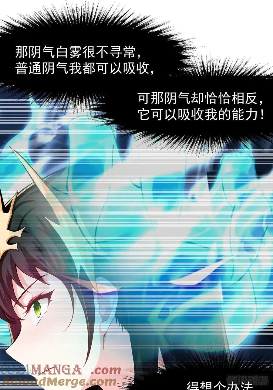 56阴封大阵36