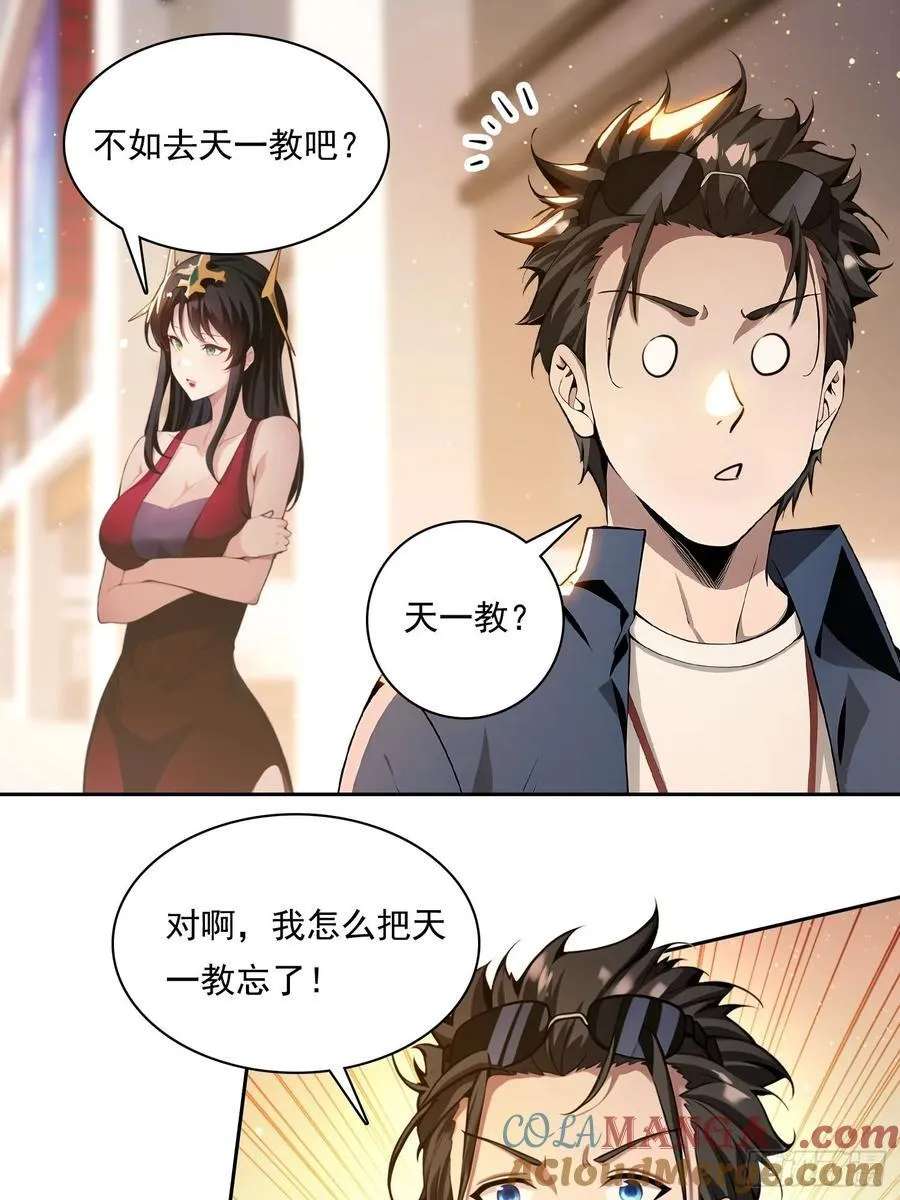 85 网红打卡地16