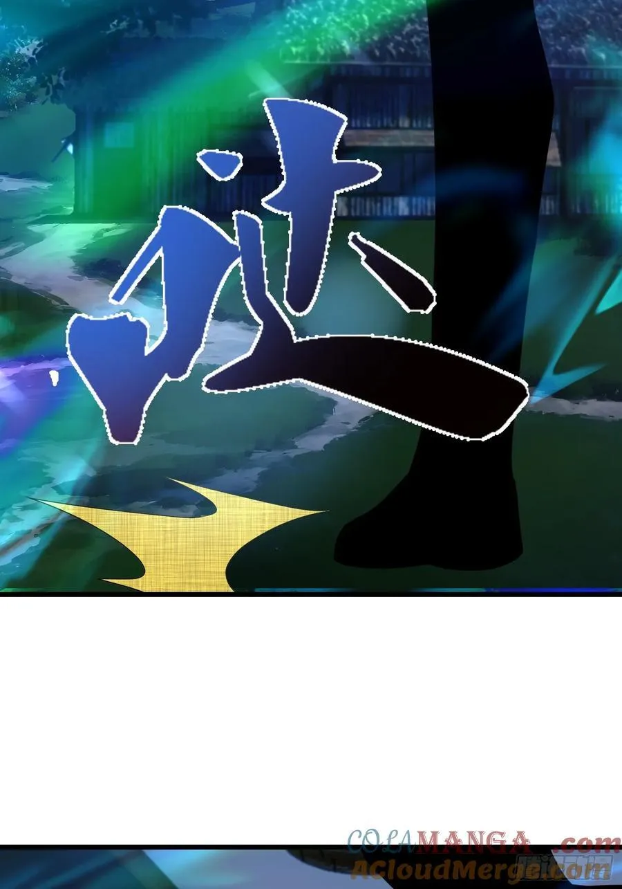 55 山魅3
