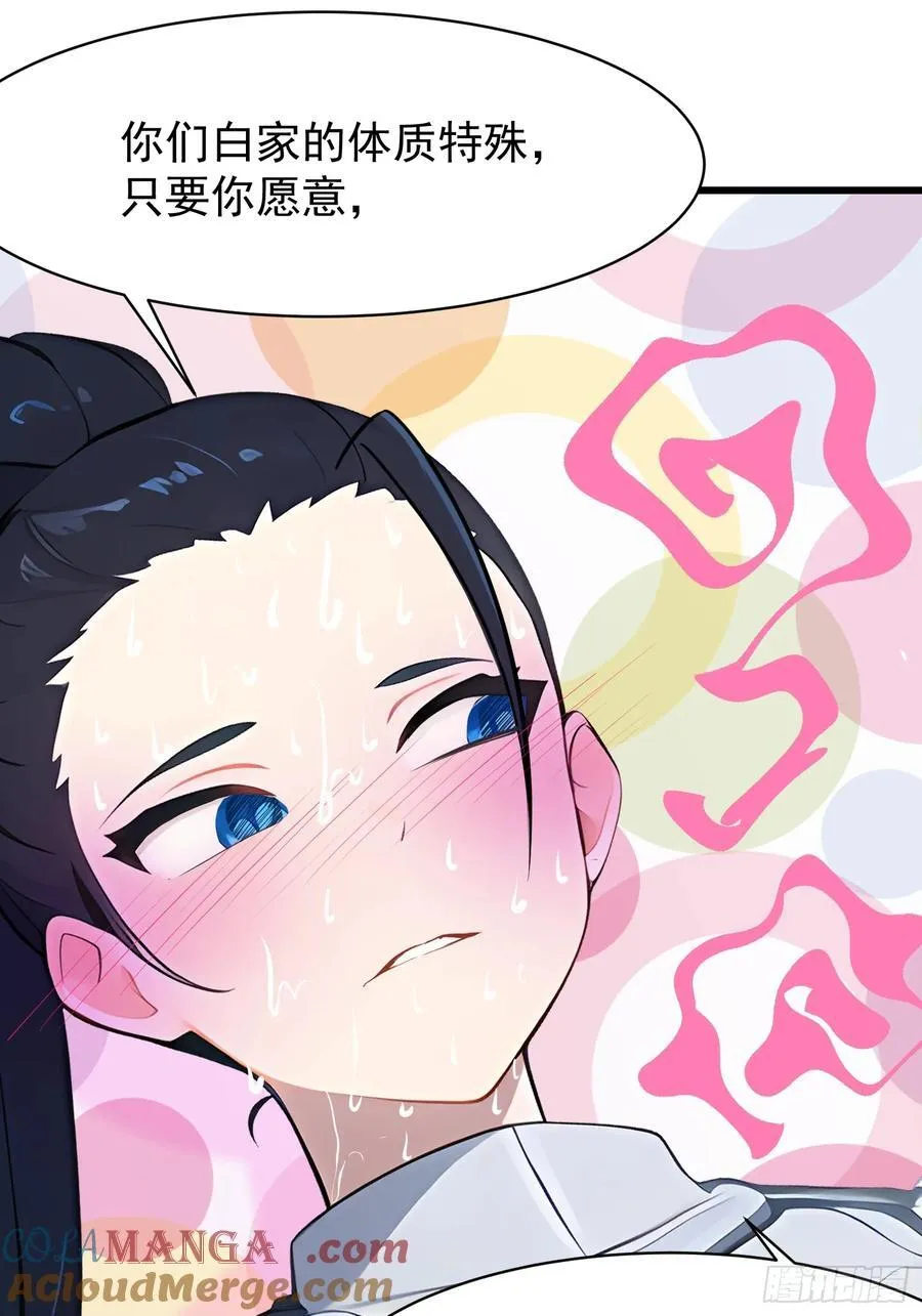 71 一不小心爱上你51