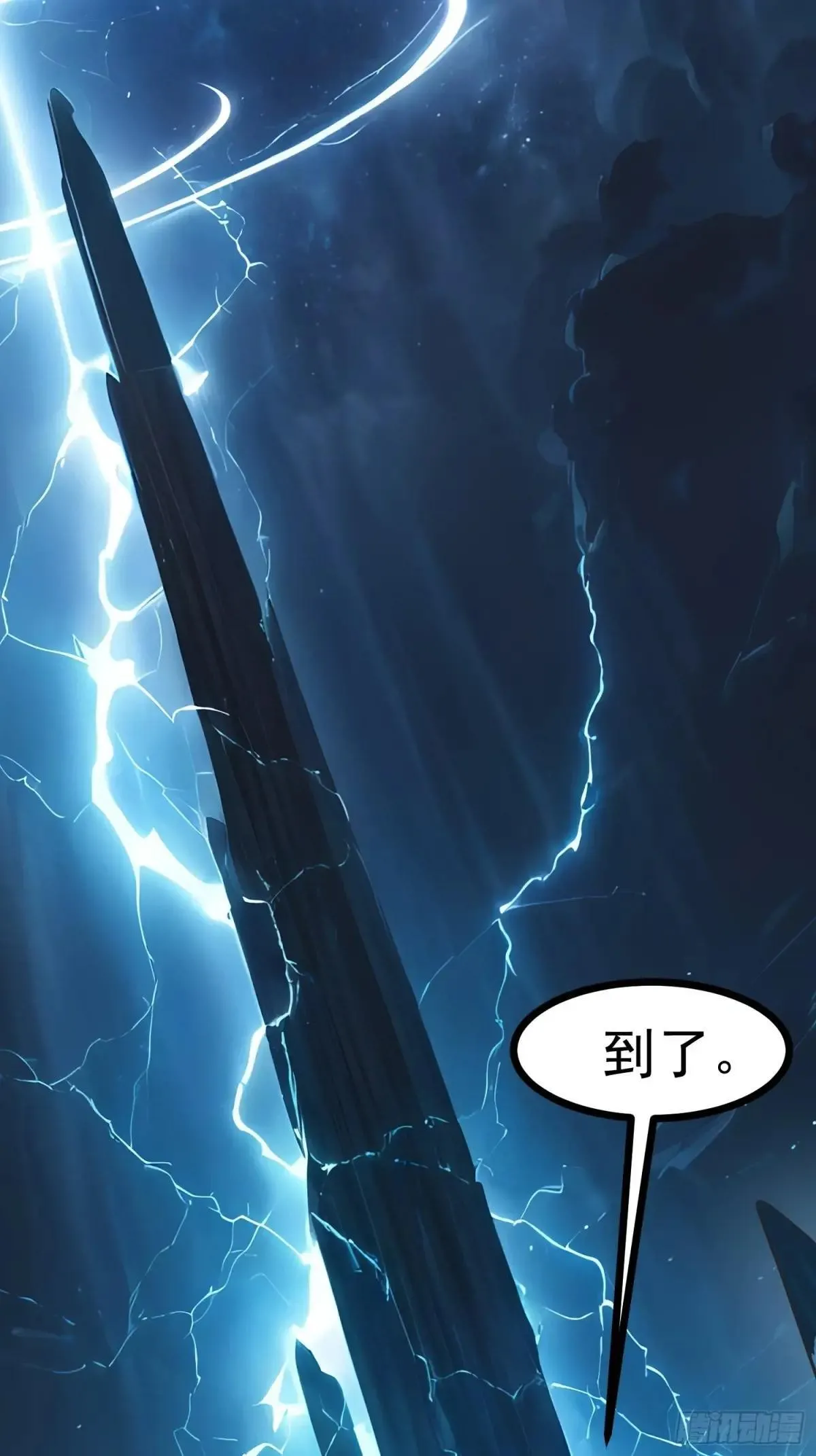 76 生灵延续20