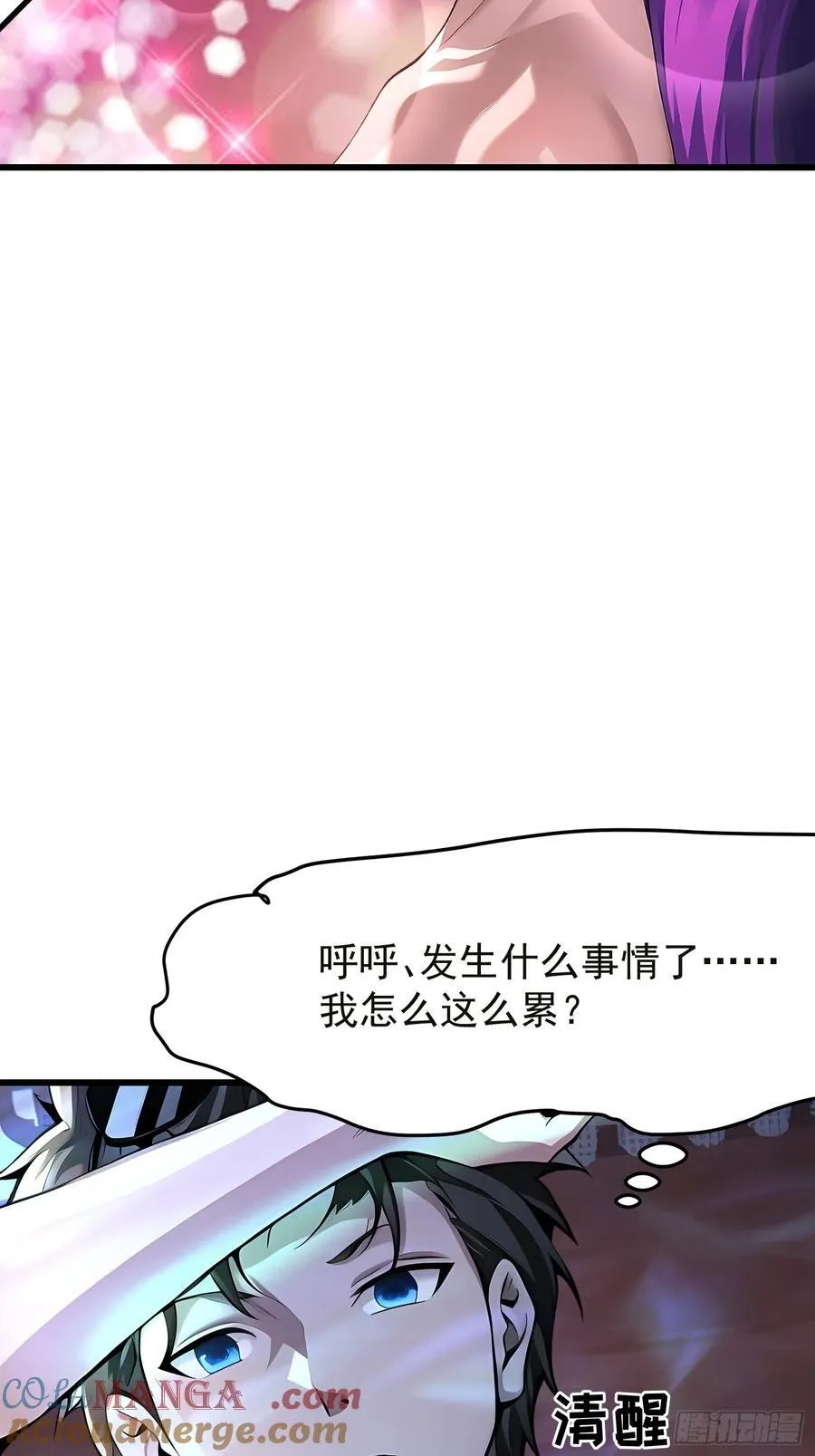 66 结合修炼9