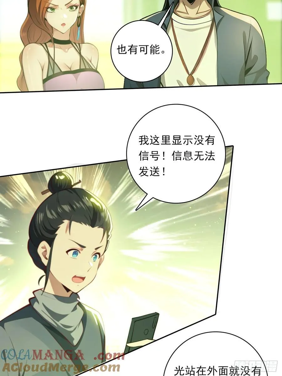 88 屏障20