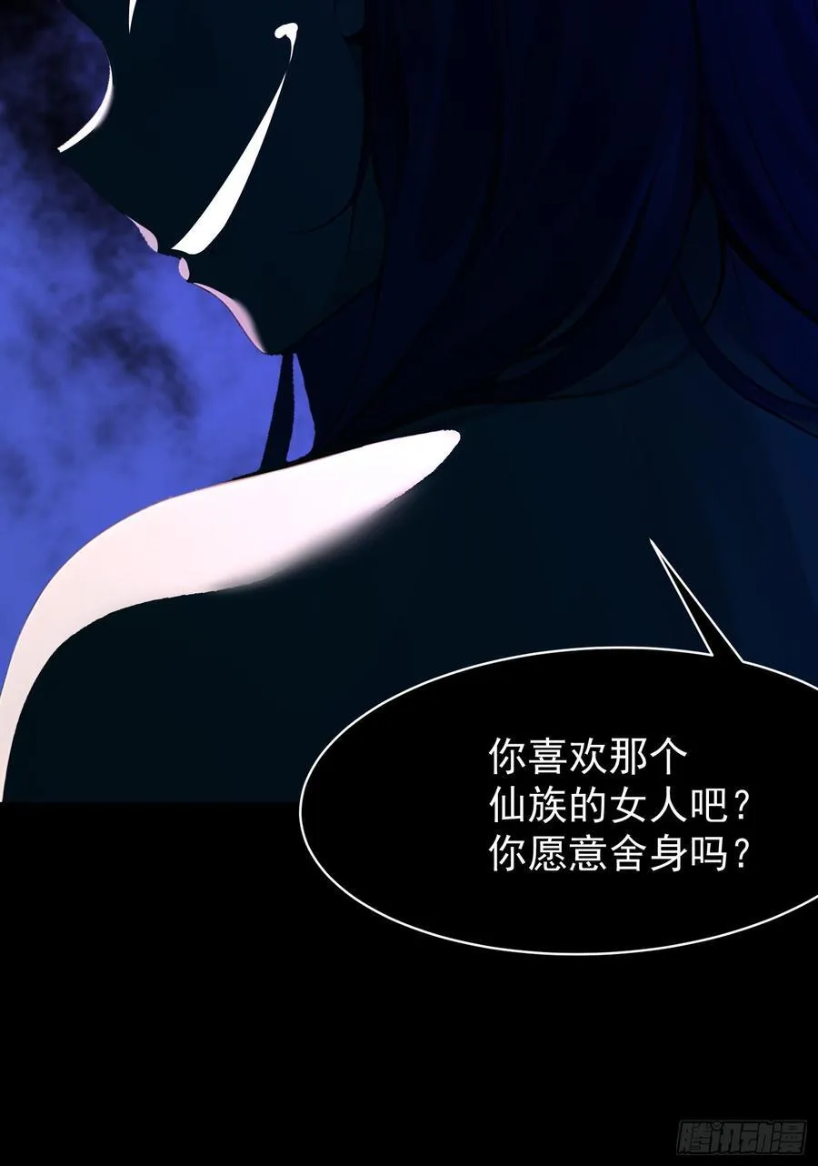 77 选择权50