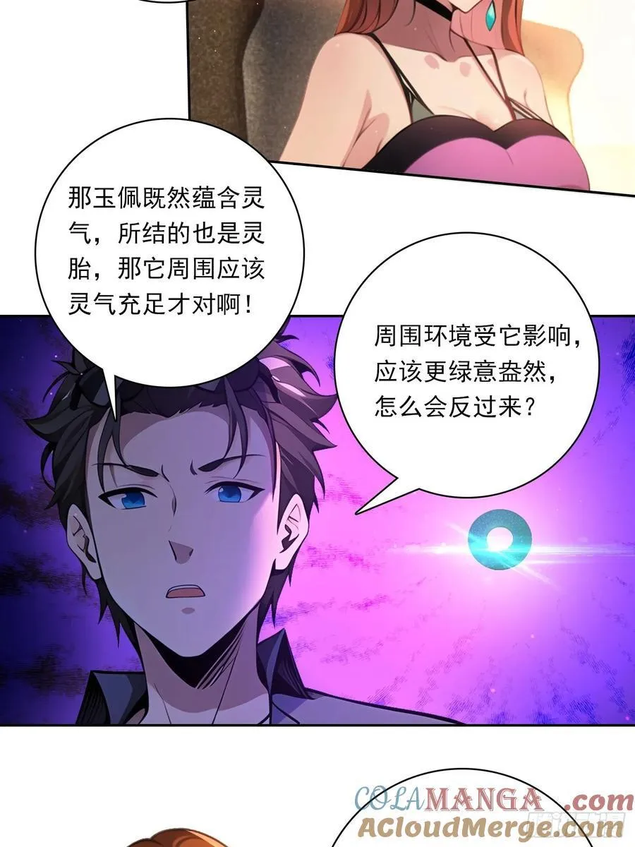 88 屏障10