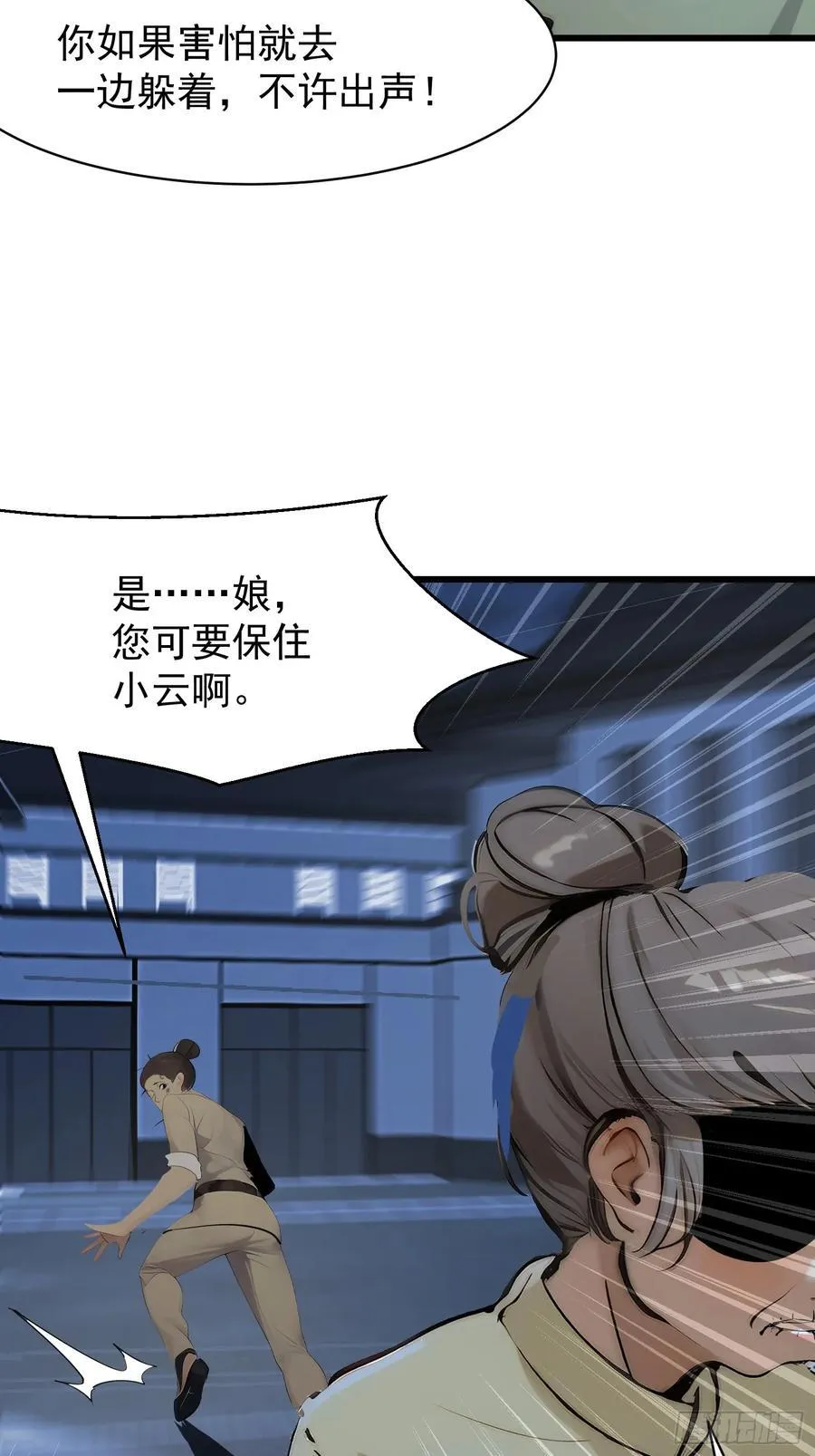 87 镇教至宝32
