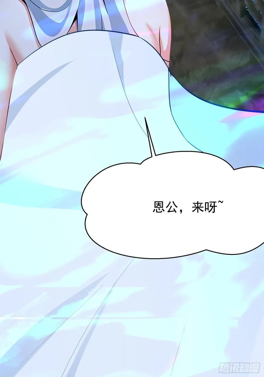 65 我们一起~49