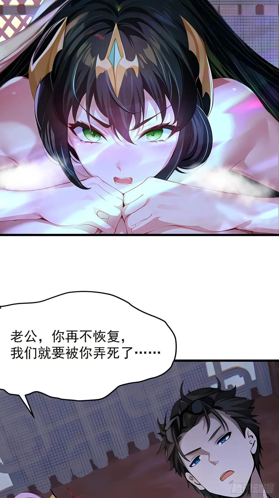 66 结合修炼13