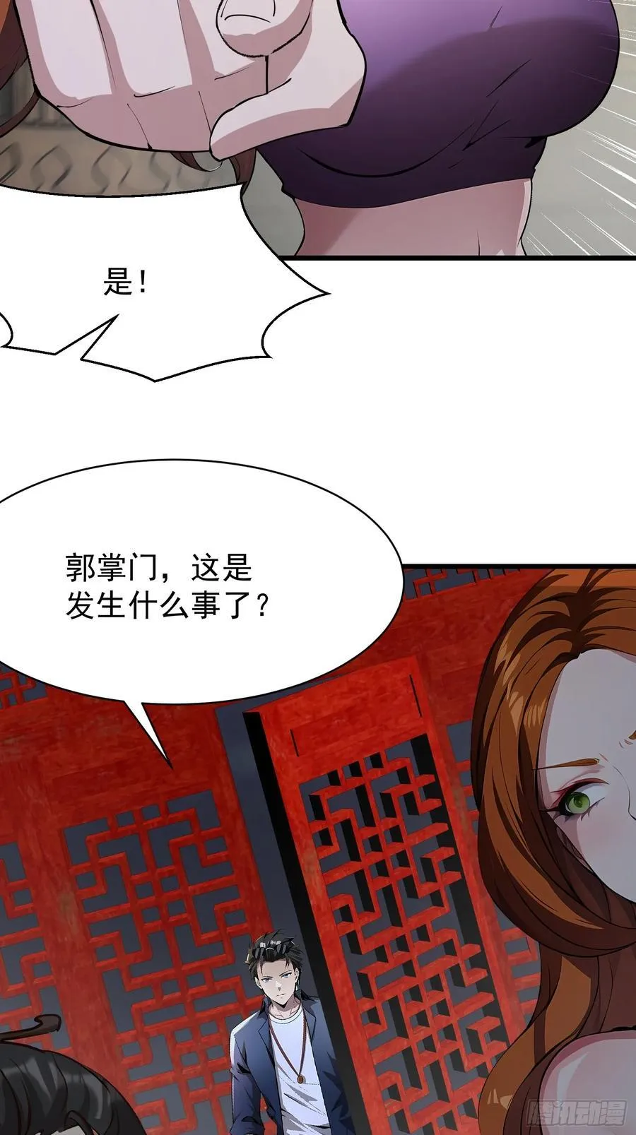87 镇教至宝4