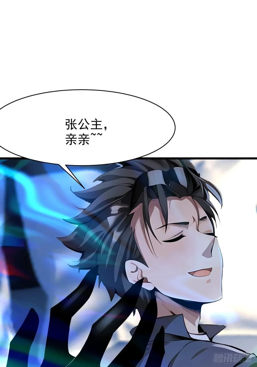 55 山魅5