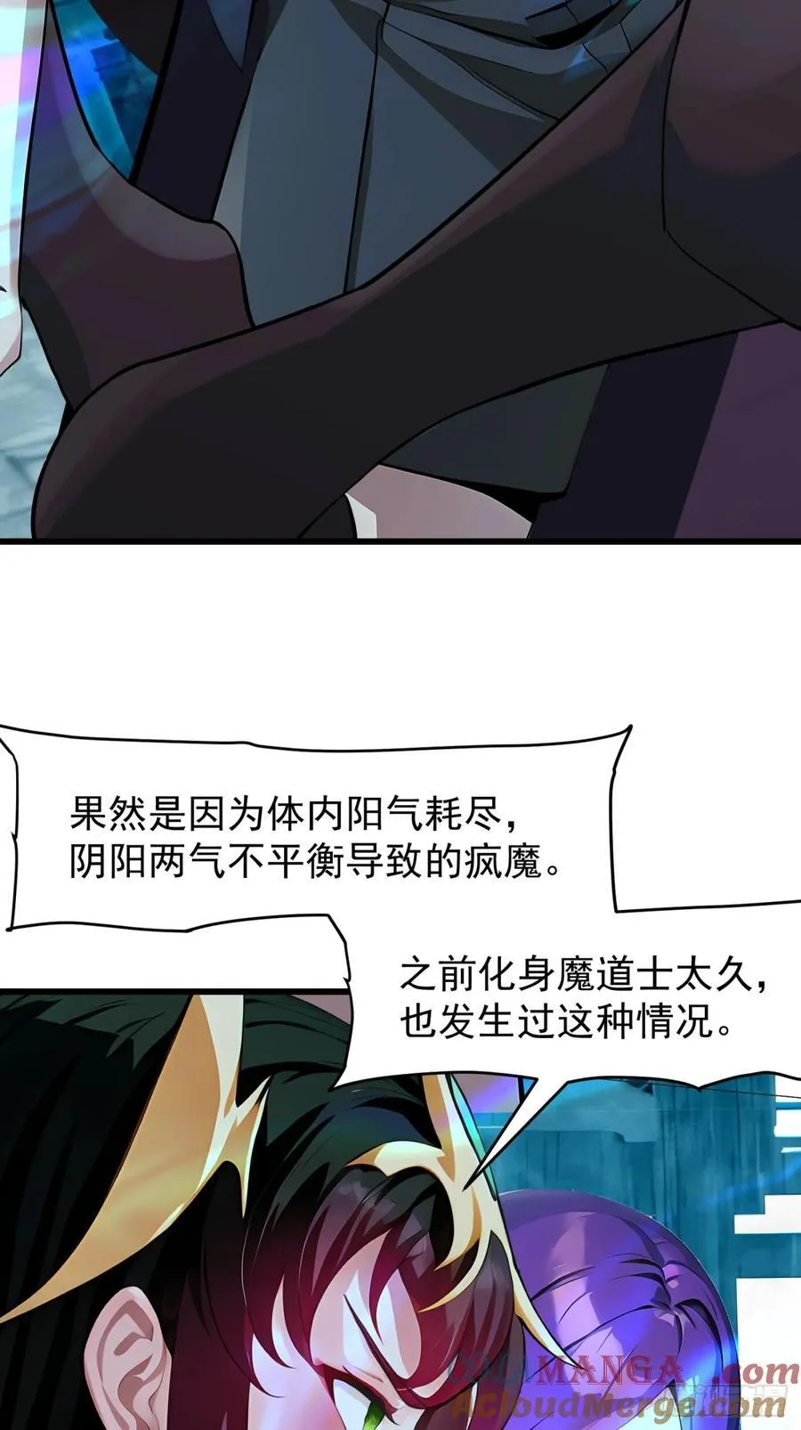 64 报恩24