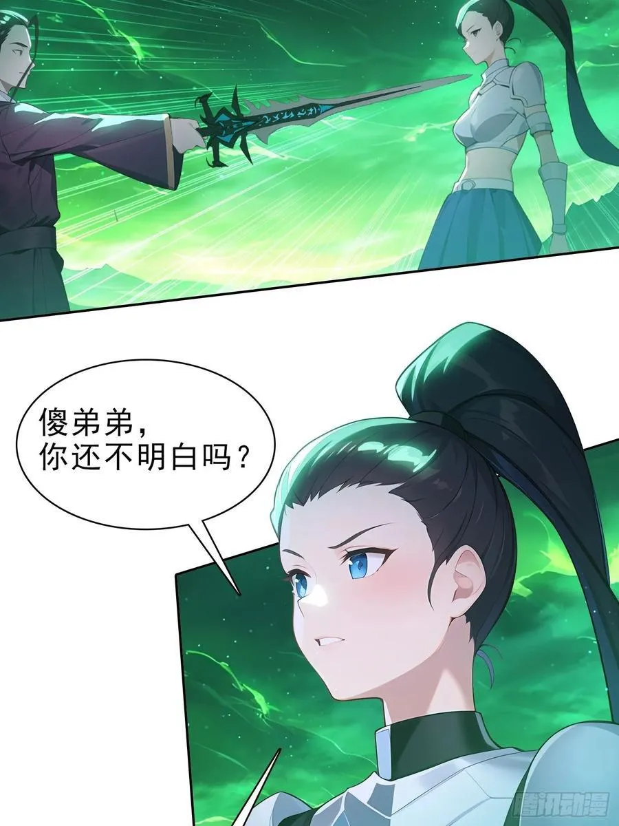 78 缘分已尽27