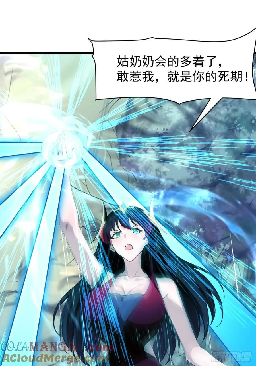 56阴封大阵51