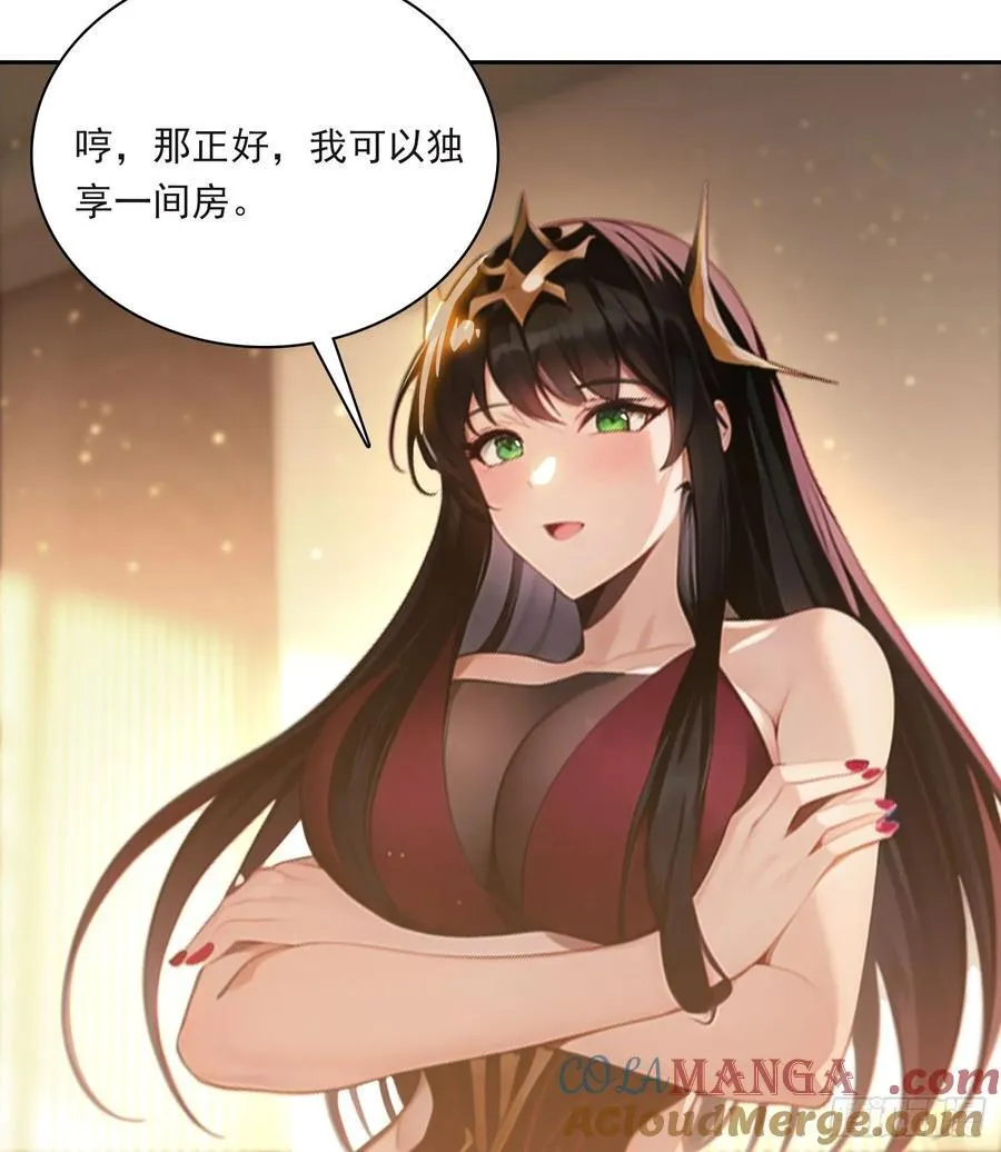 83 房间怎么安排20