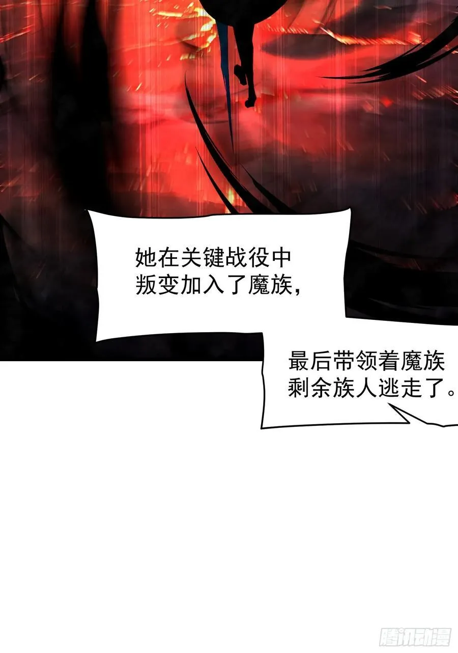 68 魔女？！41