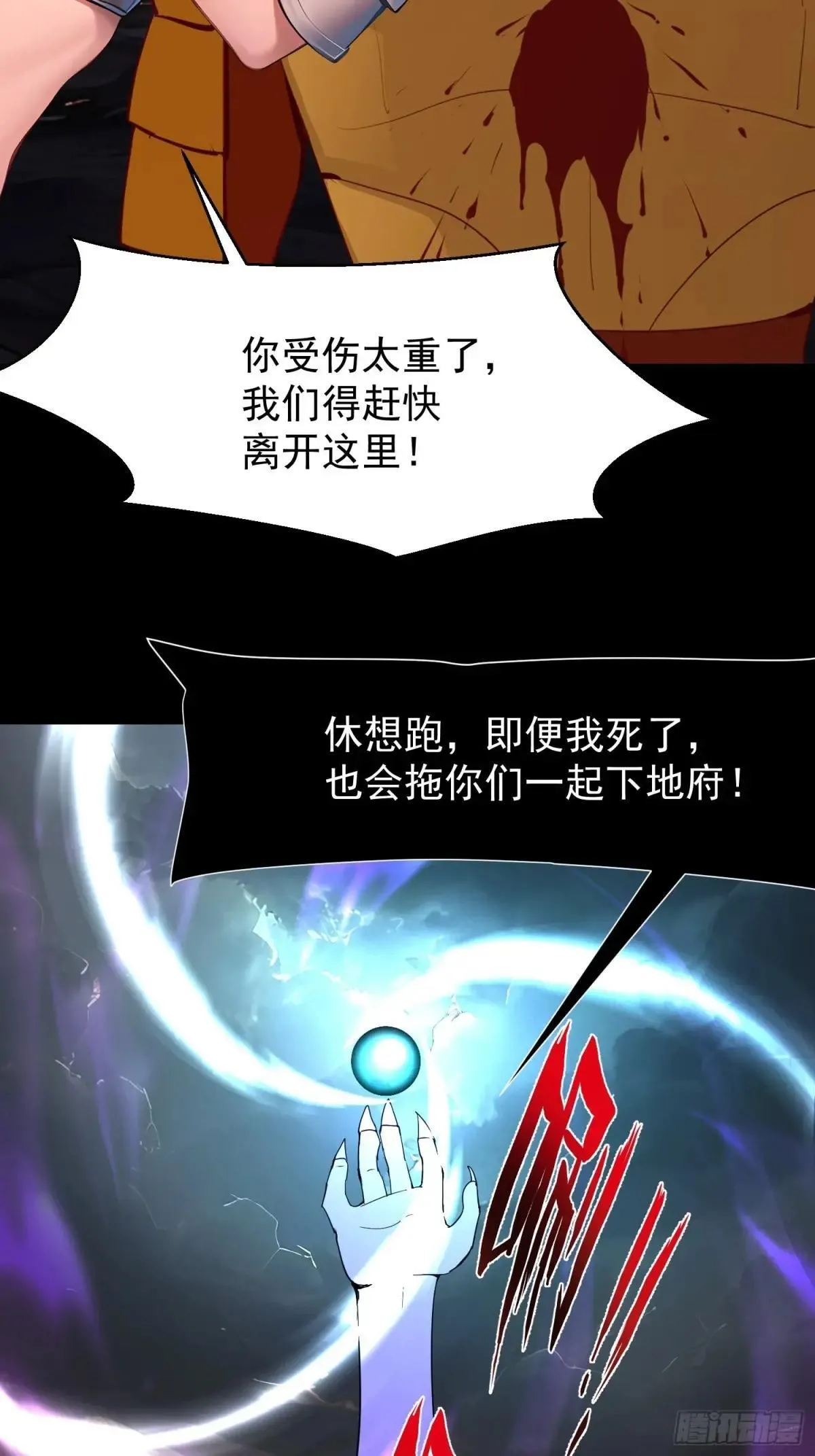 75 大战真像4