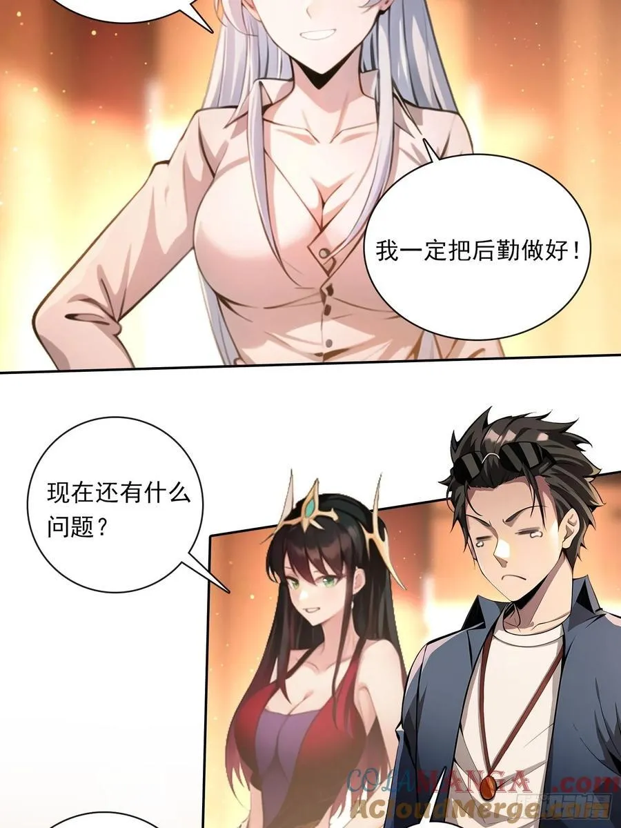 86 打工魂6