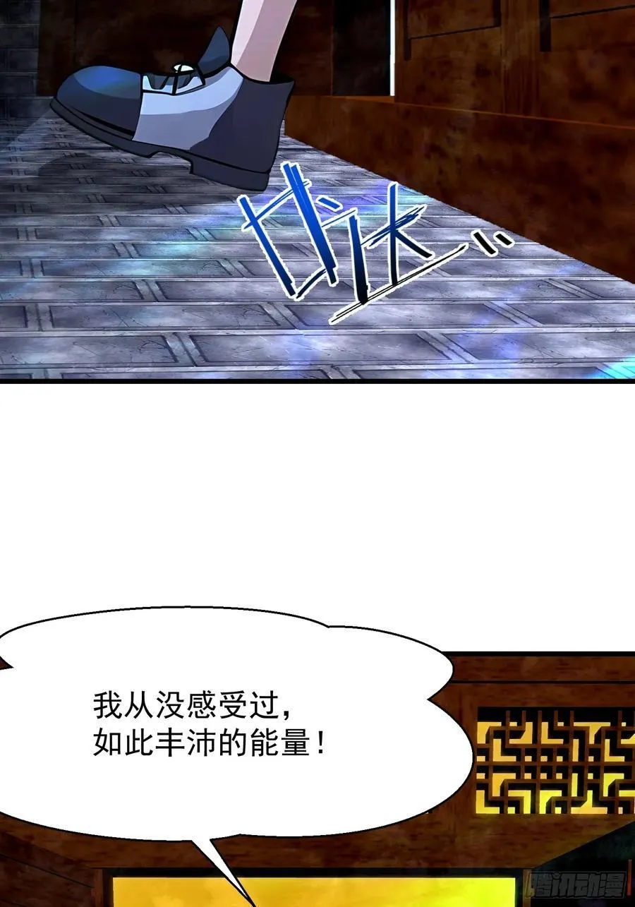 66 结合修炼44