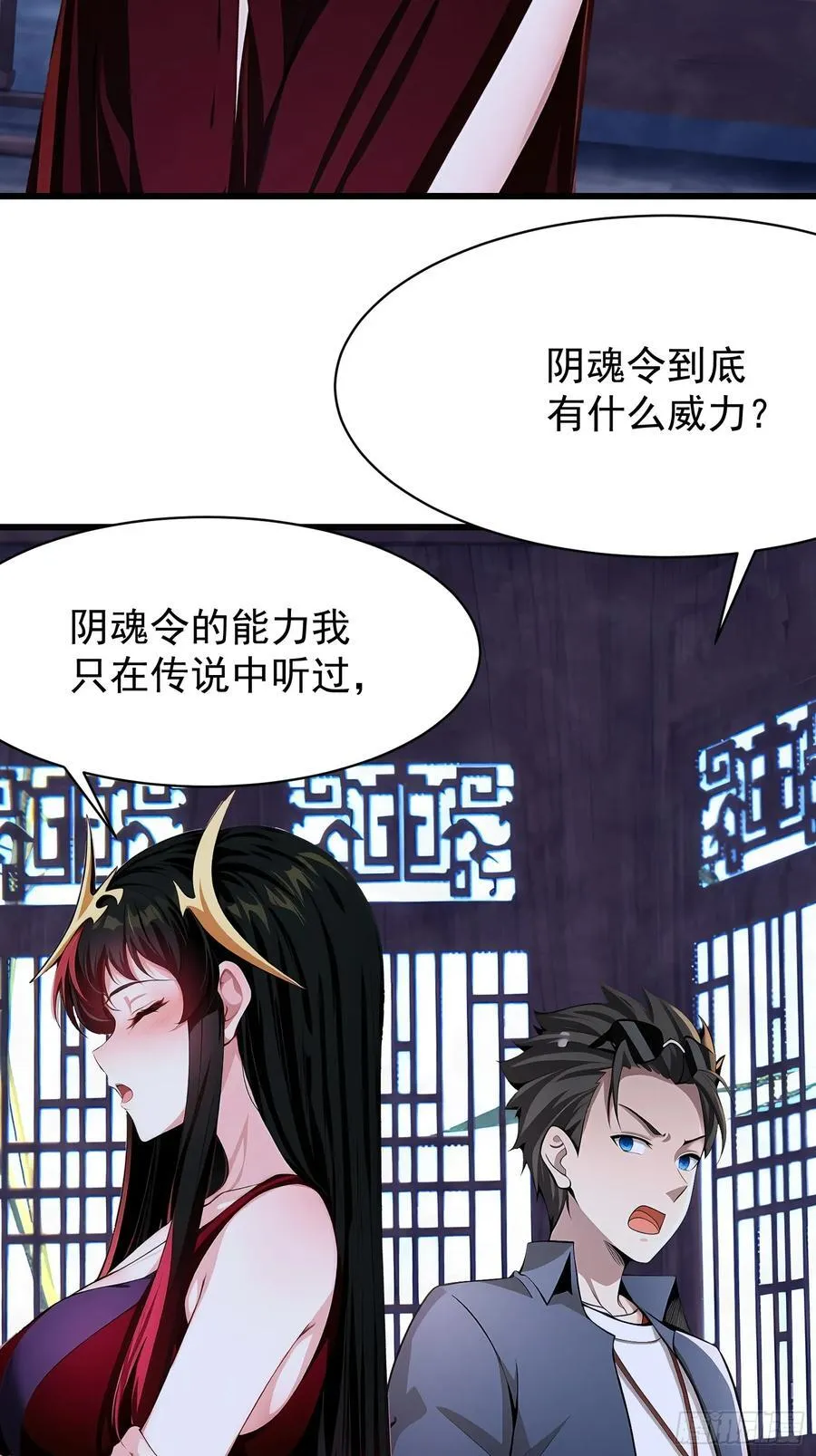 67卷土重来10