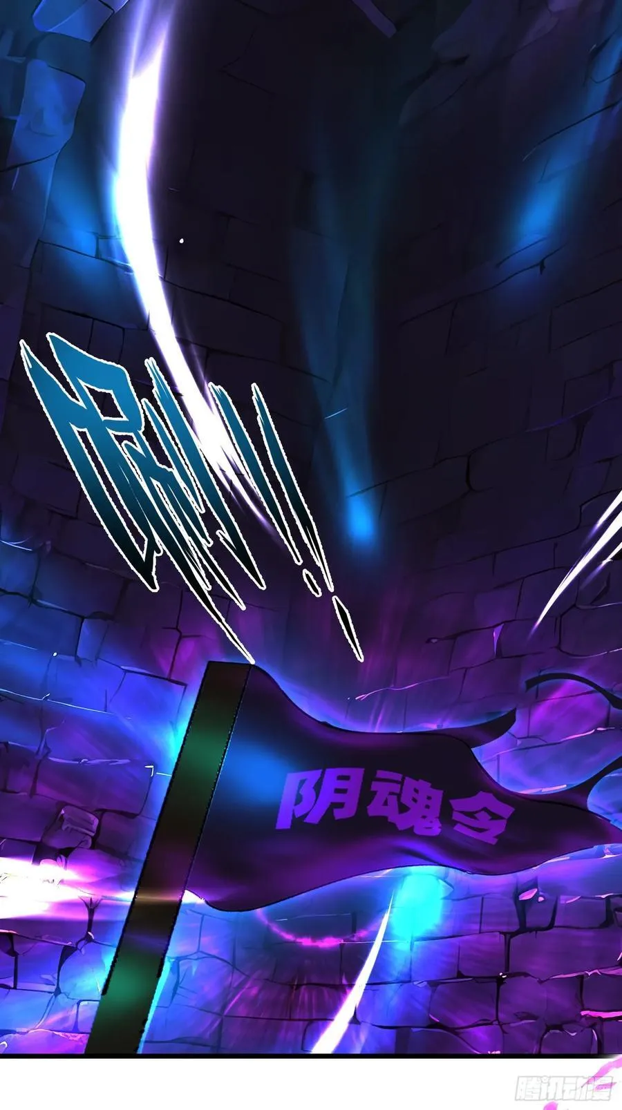 66 结合修炼25