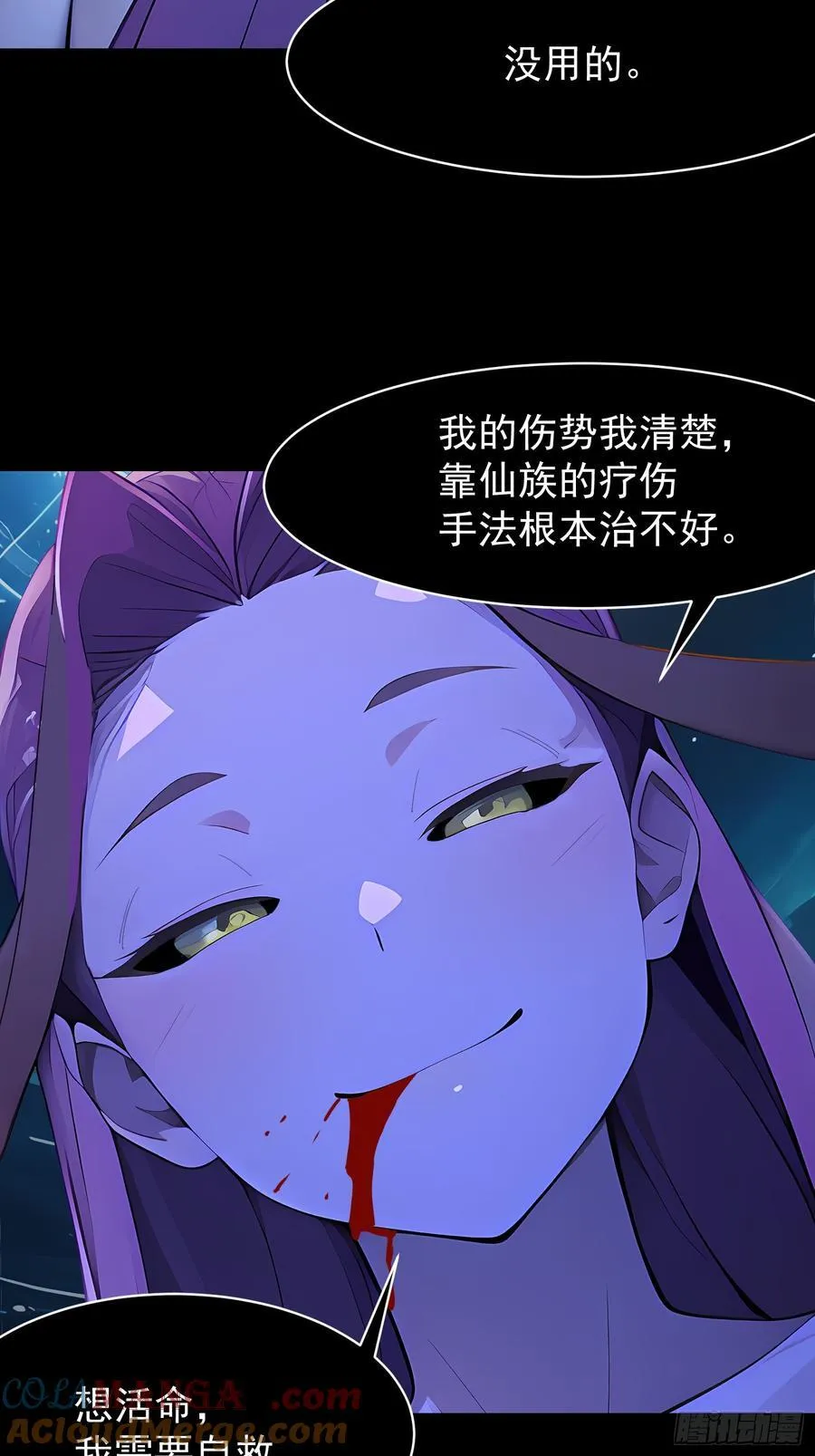 77 选择权45