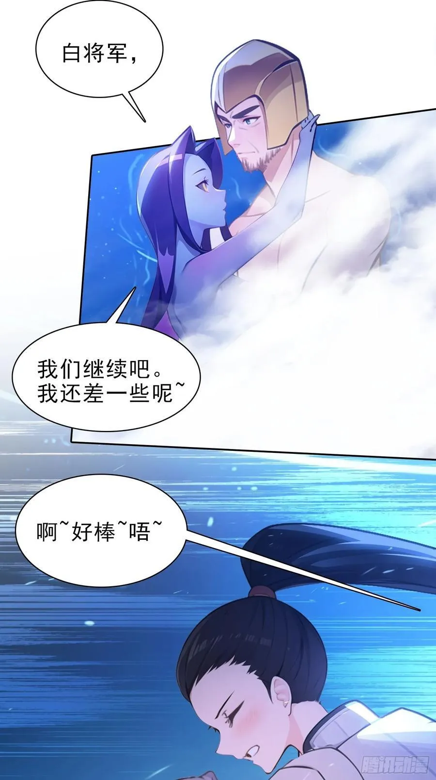 78 缘分已尽21