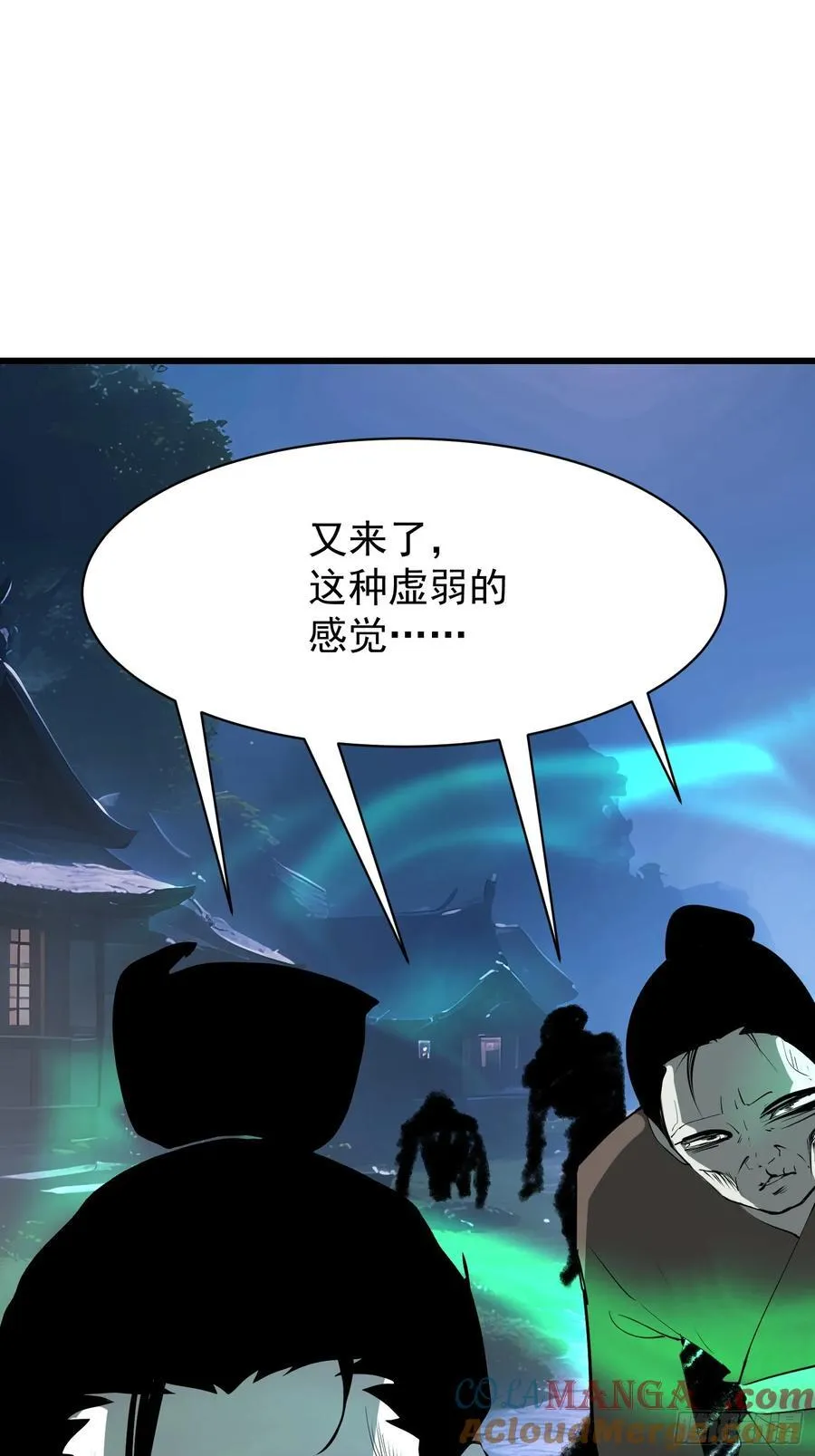 87 镇教至宝36
