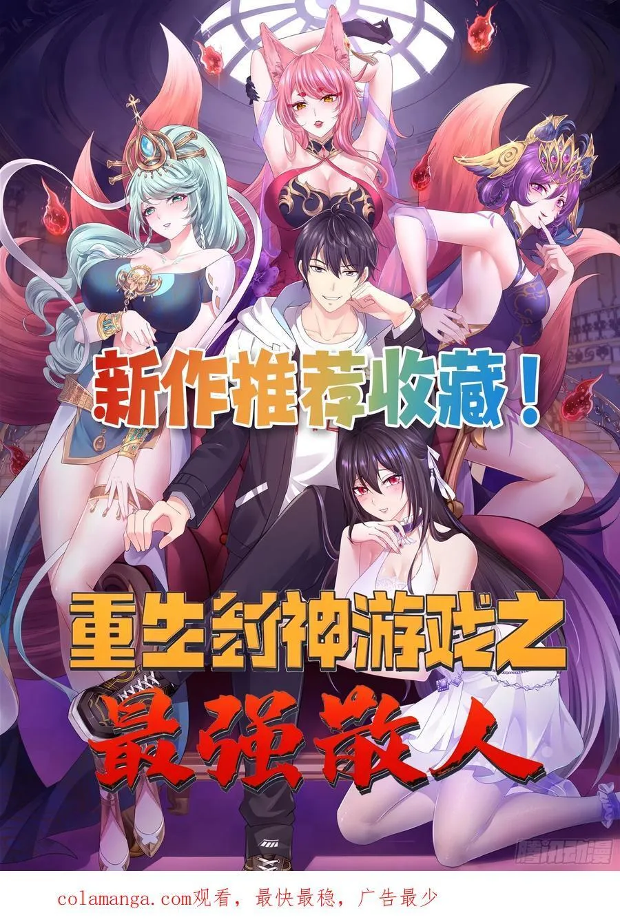 70 姓白？44