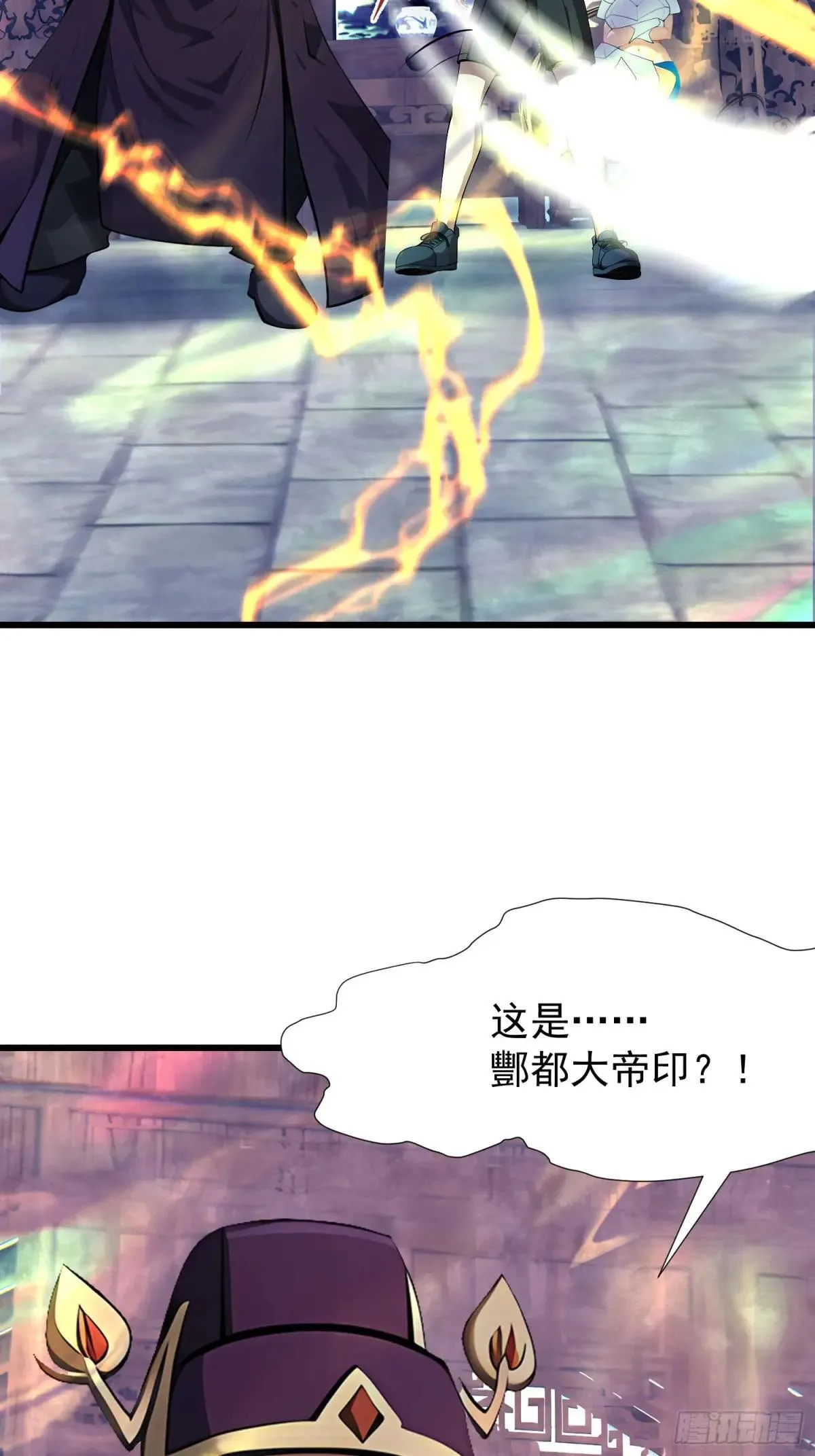 73 大帝降临12