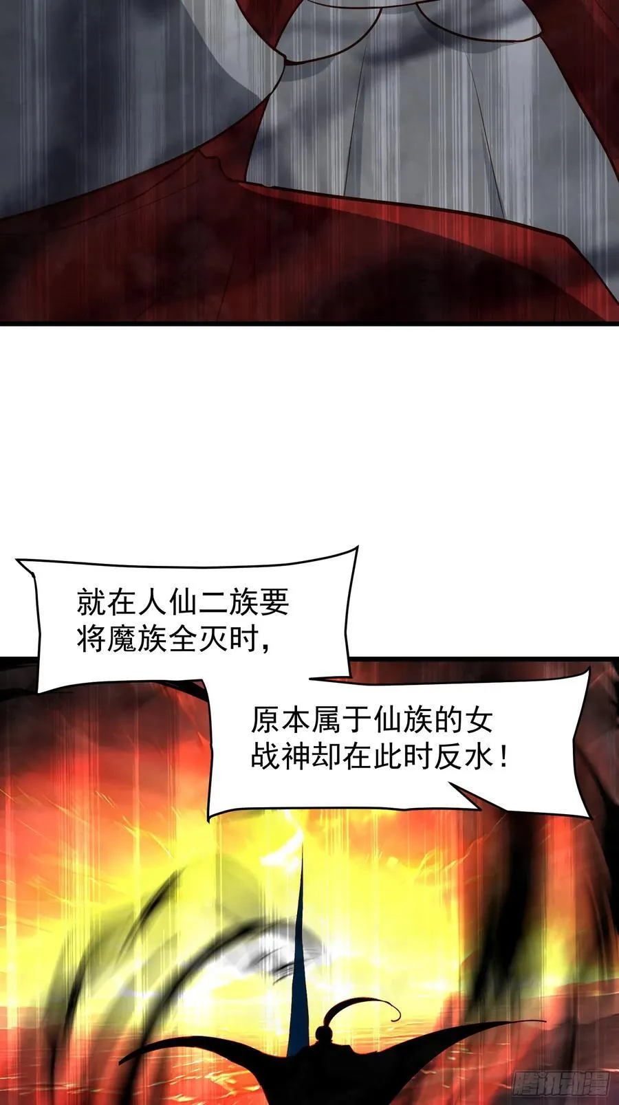 68 魔女？！40