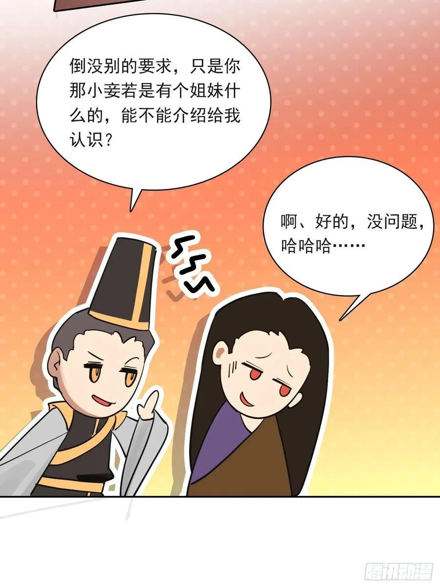 83 房间怎么安排11
