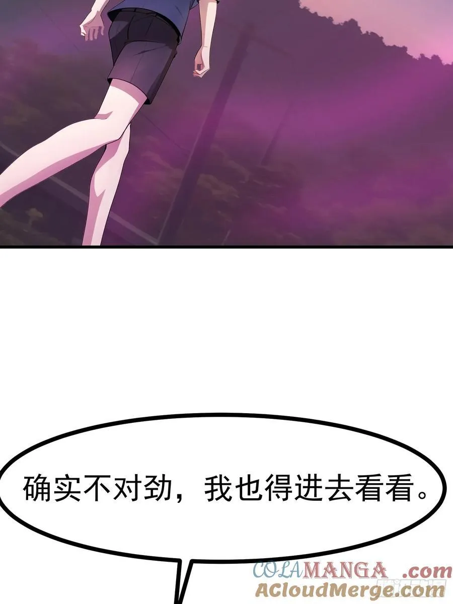 89 恶果9