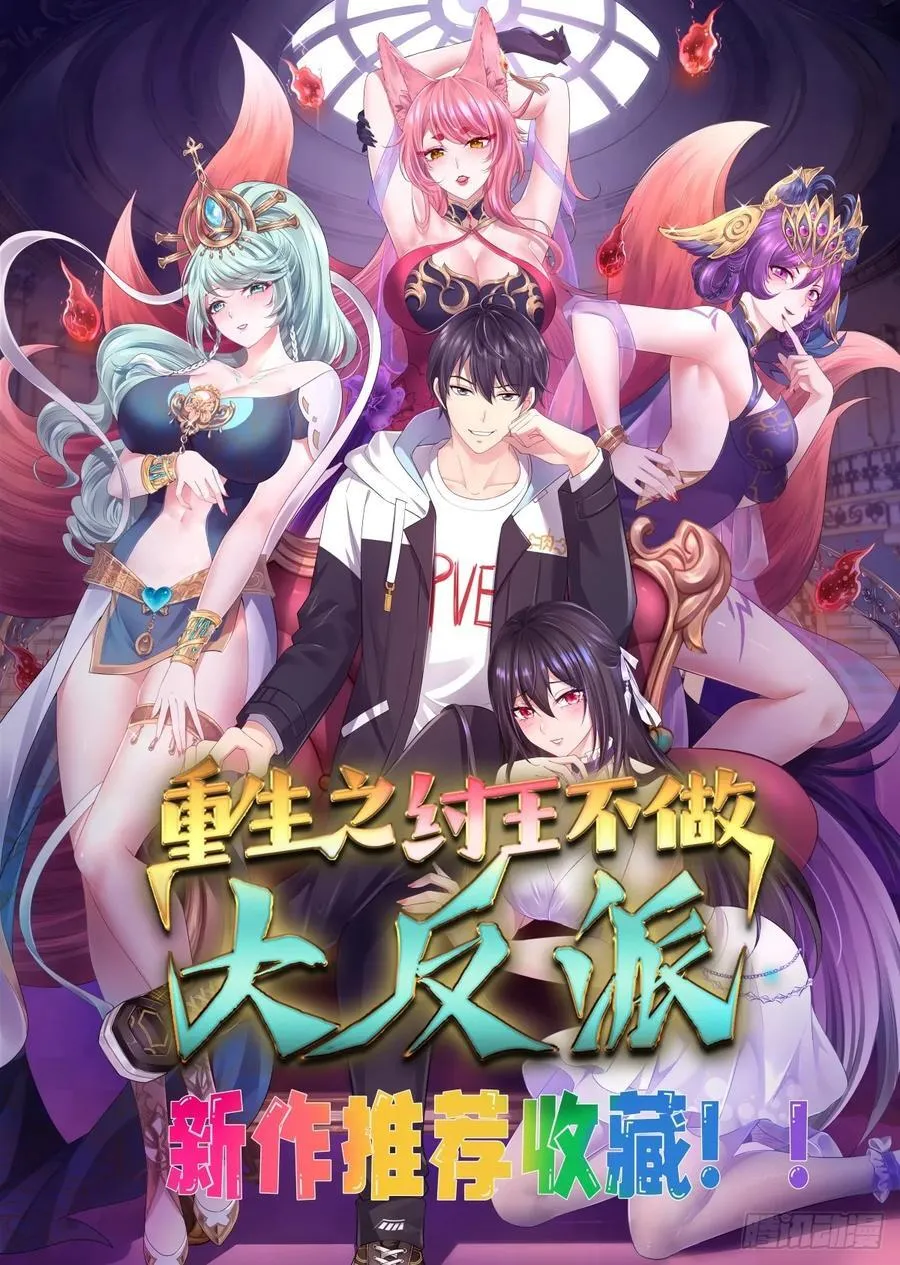 58 化灵52