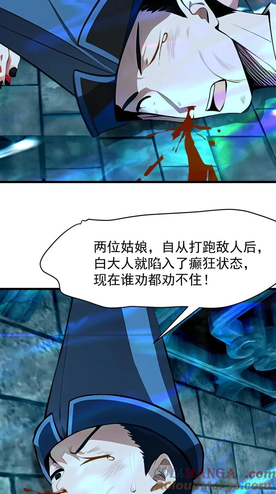 64 报恩21