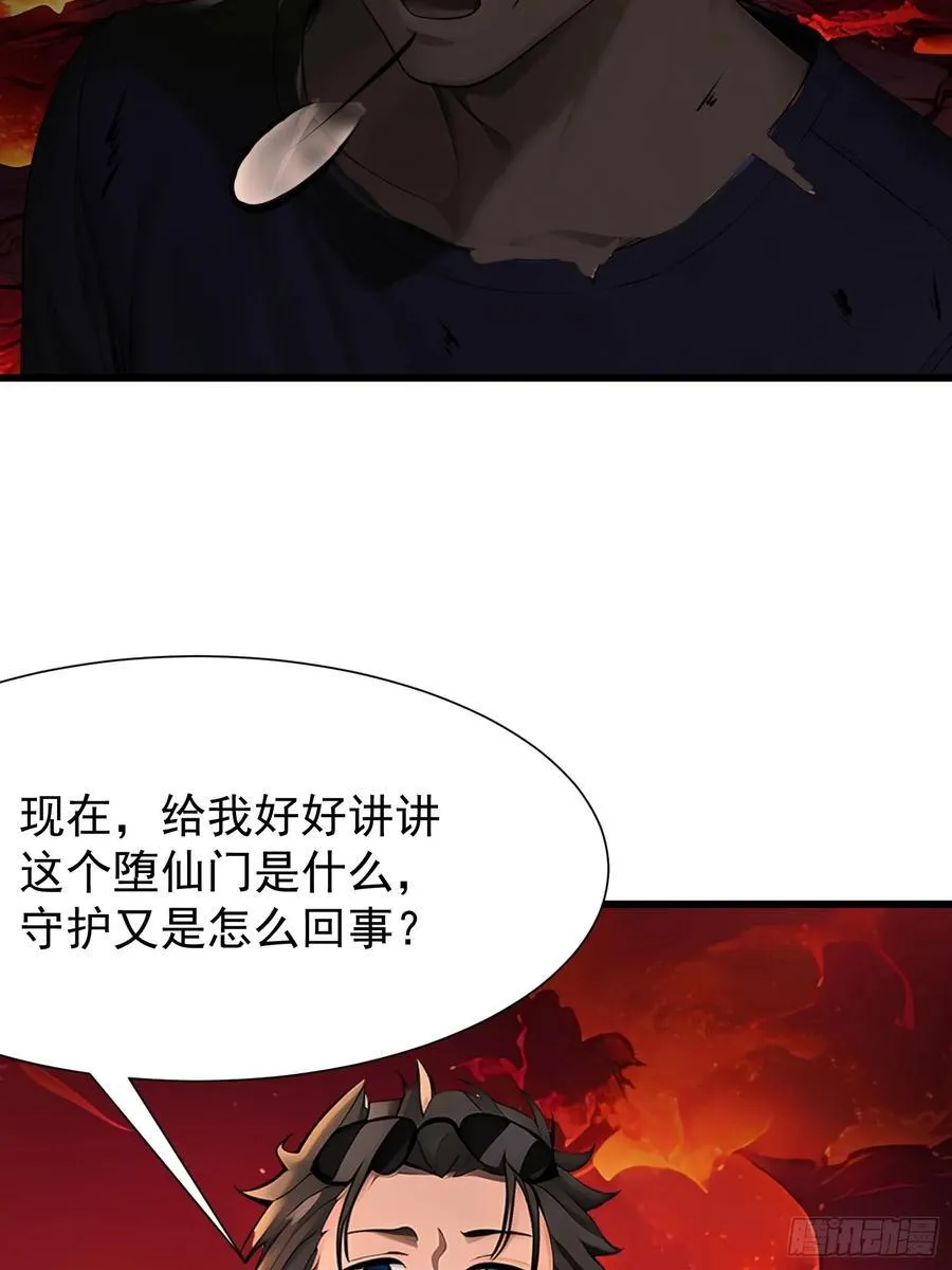 68 魔女？！31