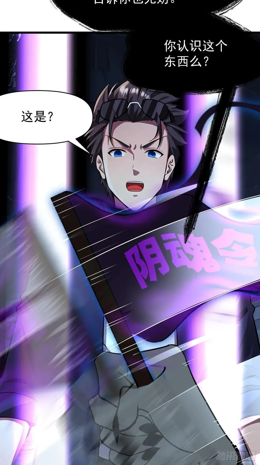 58 化灵4