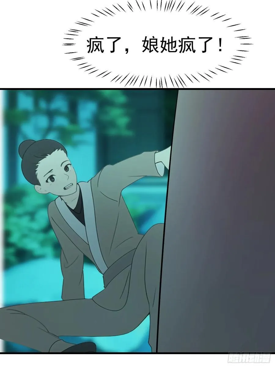 91 破局的关键17