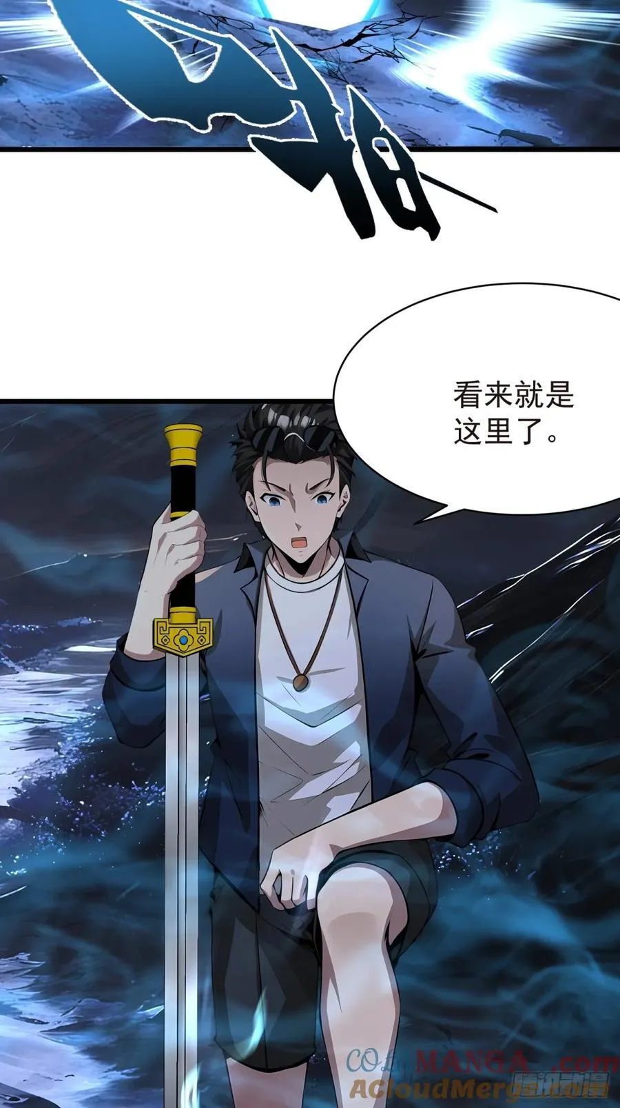 57 陷阱30