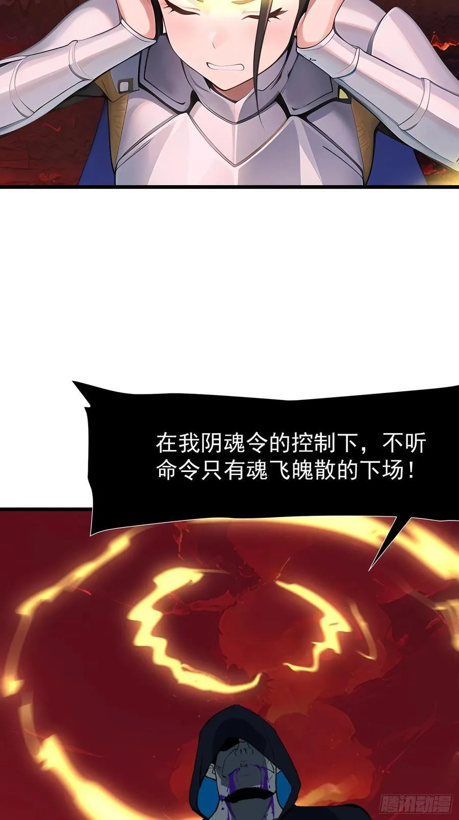 71 一不小心爱上你13